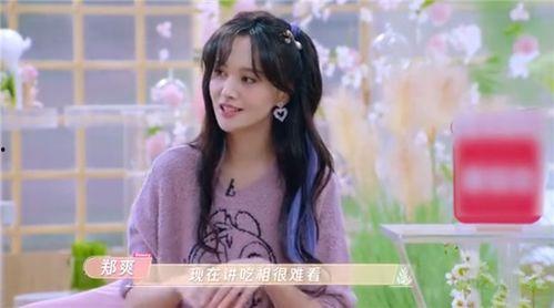 娱乐吃瓜酱生日重组